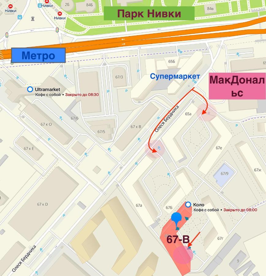 Жд Вокзал Пр Победы 67-В Метро Нивки Парк Шулявка Apartman Kijev Kültér fotó